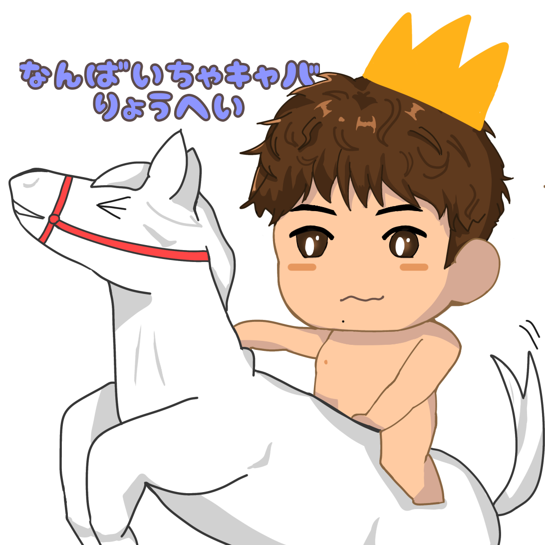 アバター画像