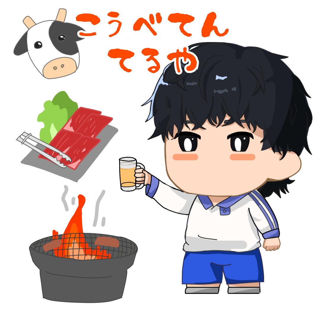 アバター画像