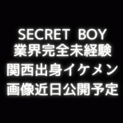 りゅうが