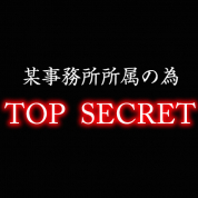 あすか