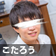 こたろう