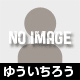 ゆういちろう