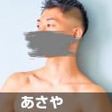 あさや