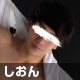 しおん