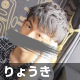 りょうき
