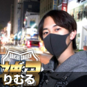 りむる