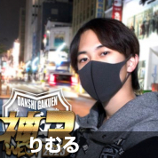 りむる