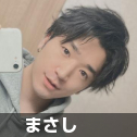 まさし