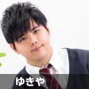 ゆきや