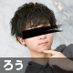 ろう