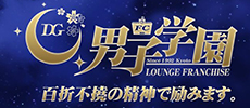 カリメログループ(フランチャイズ)