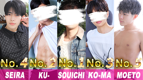 12月度渋谷店ランキング♪