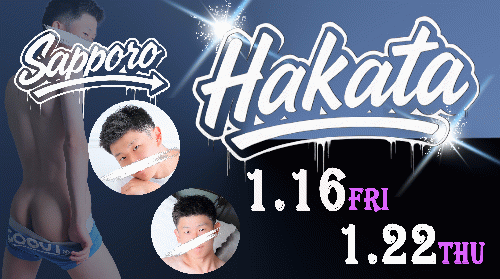 のり　博多SHUFFLE決定!!