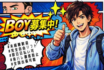 博多店新人大募集中♪