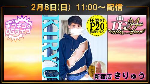 早朝ギンギンペケナナライブ　11:00～START!!