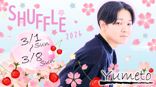 大阪店【ゆめとクン】名古屋シャッフル決定☆