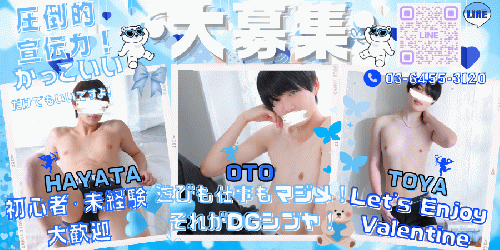 渋谷店新人大募集♪