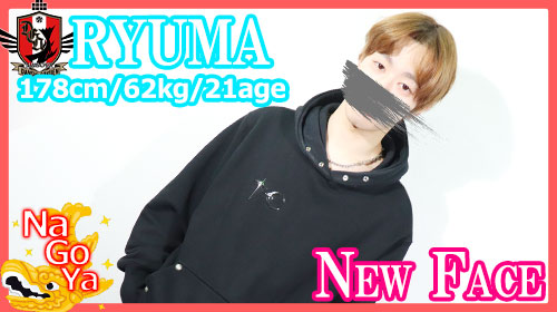 名古屋店新人【まやクン】