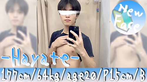 カッコいい系好青年『はやてクン』入店!!