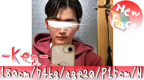 ガッチリ系爽やか男前『けん君』!!体験入店決定♪