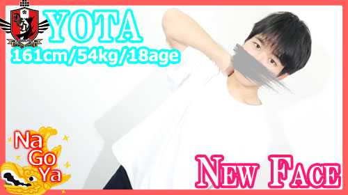 名古屋店新人【ようたクン】