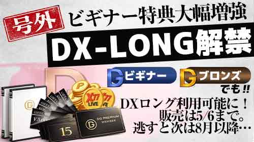 PREMIUM SELECTION 2026 SERIES1