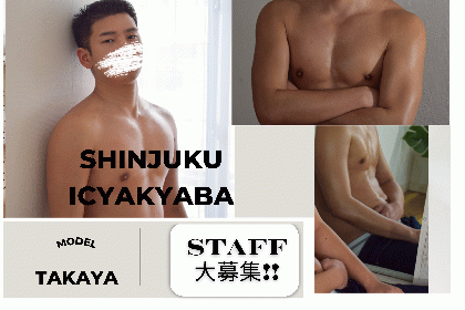 求人バナー