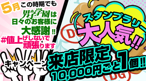 大感謝祭!!値上げしないで頑張ります#2