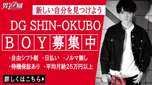 STAFF大募集!