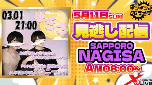 早朝ギンギンDGLIVE1