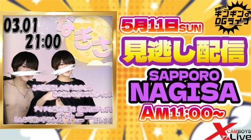 早朝ギンギンDGライブ4545