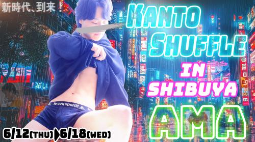 名古屋店【あま君】初シャッフル