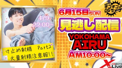 早朝ギンギンDGLIVE23