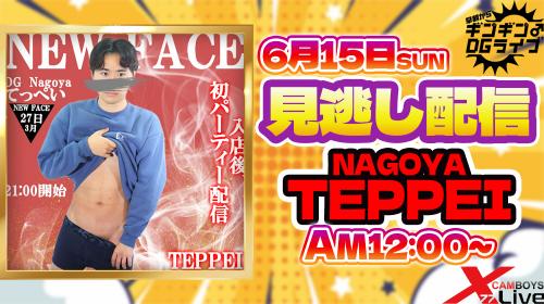 早朝ギンギンDGライブ5353