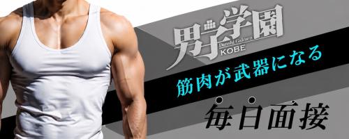 【筋肉が武器になる】