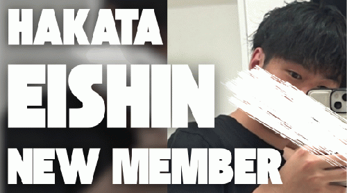 【Eishin】NewMember