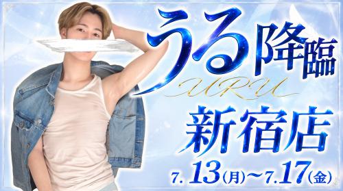 うる関東シャッフル行っちゃうぞ!!!!!