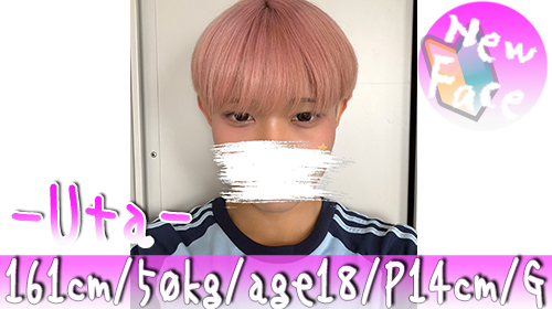 【渋谷店/うた君】王道かわいい系7/11(土)入店!!!
