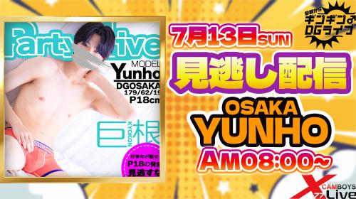 早朝ギンギンDGLIVE1
