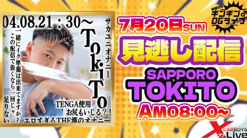 早朝ギンギンDGLIVE1