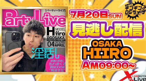 早朝ギンギンDGLIVE2