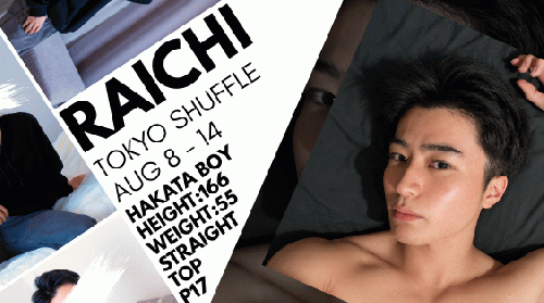 【らいち】初関東SHUFFLE!!