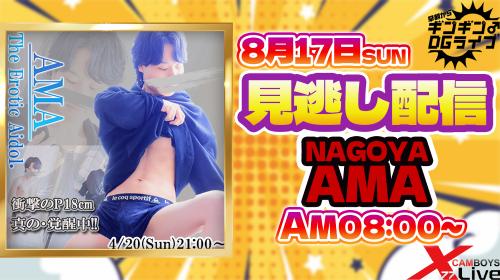 早朝ギンギンDGLIVE1