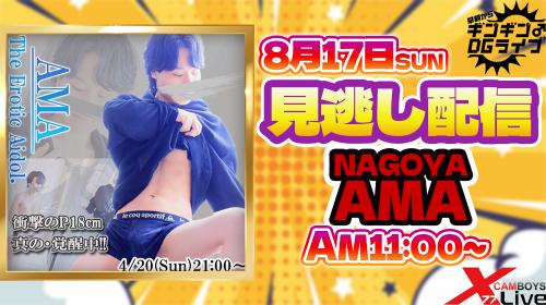 早朝ギンギンDGライブ4545