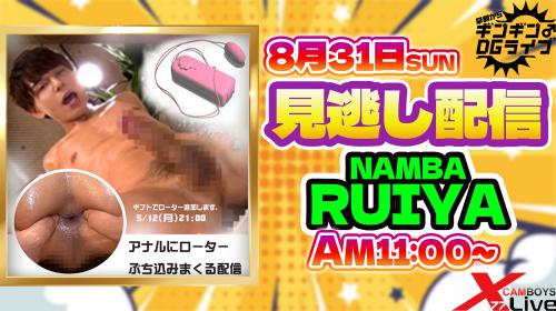 早朝ギンギンDGライブ4545
