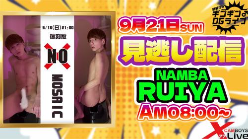 早朝ギンギンDGLIVE1