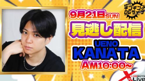 早朝ギンギンDGLIVE23
