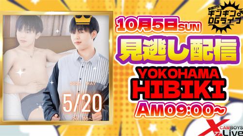 早朝ギンギンDGLIVE2