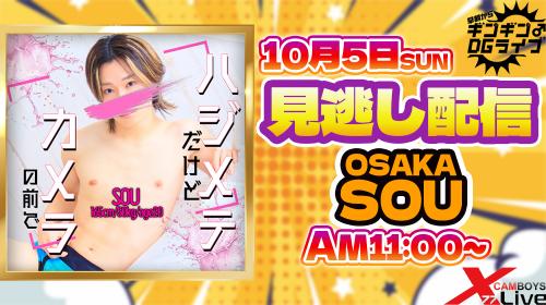 早朝ギンギンDGライブ4545