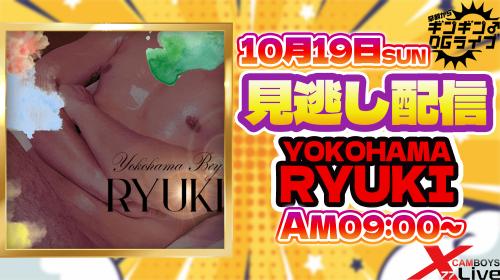 早朝ギンギンペケナナライブ　9:00～START!!